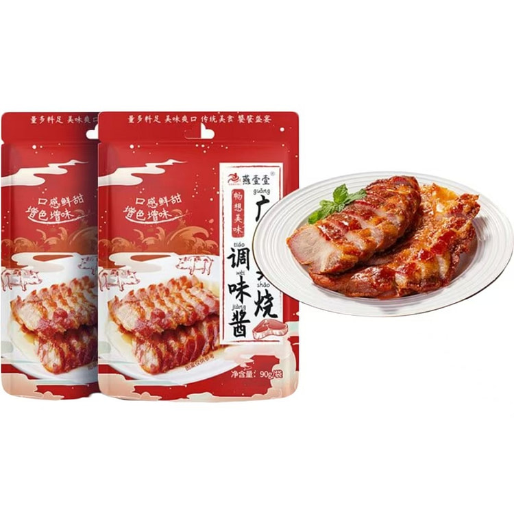 燕壹壹广式叉烧调味酱1袋 90 克