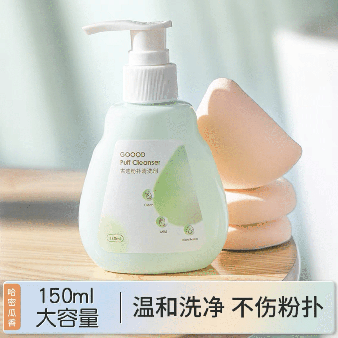 weee product zoom image