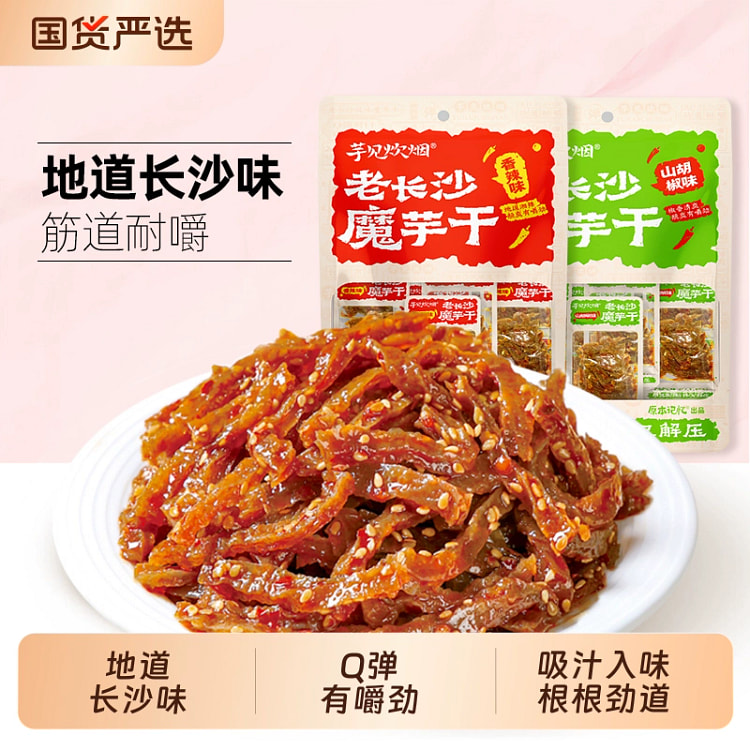 2 mountain pepper 300 grams 3 bags 300 g