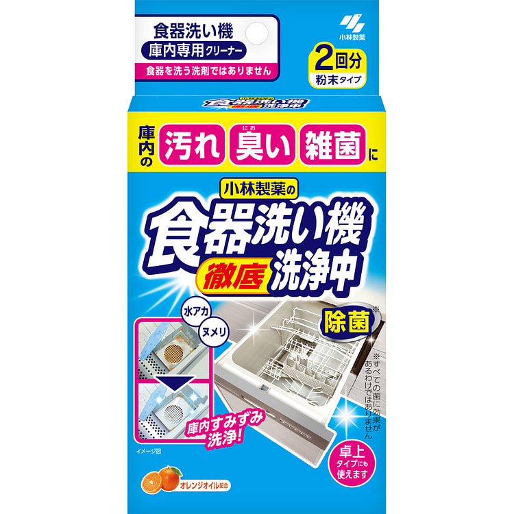 Kobayashi Dishwasher Cleaner 2packs 1 each