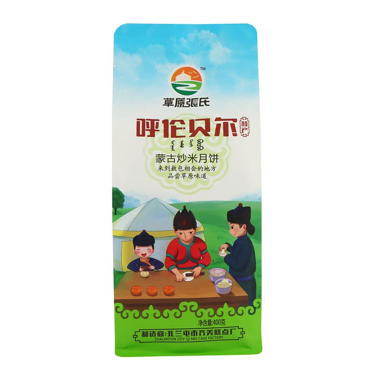 Mongolian Fried Rice Mooncake 400 400 g