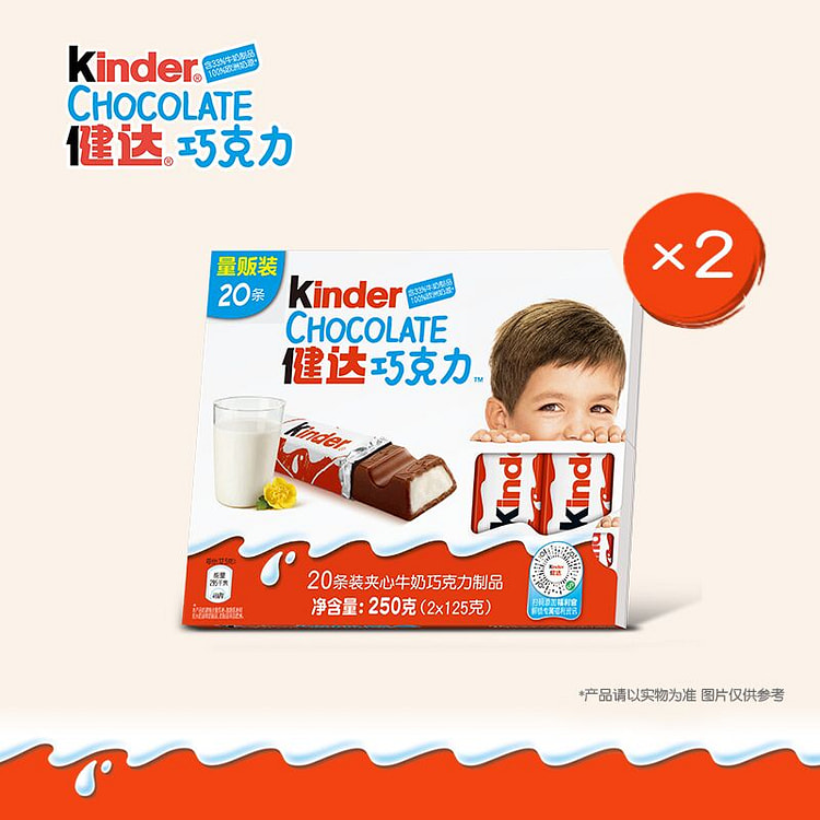 Kinder健达夹心牛奶巧克力制品 250g*2盒