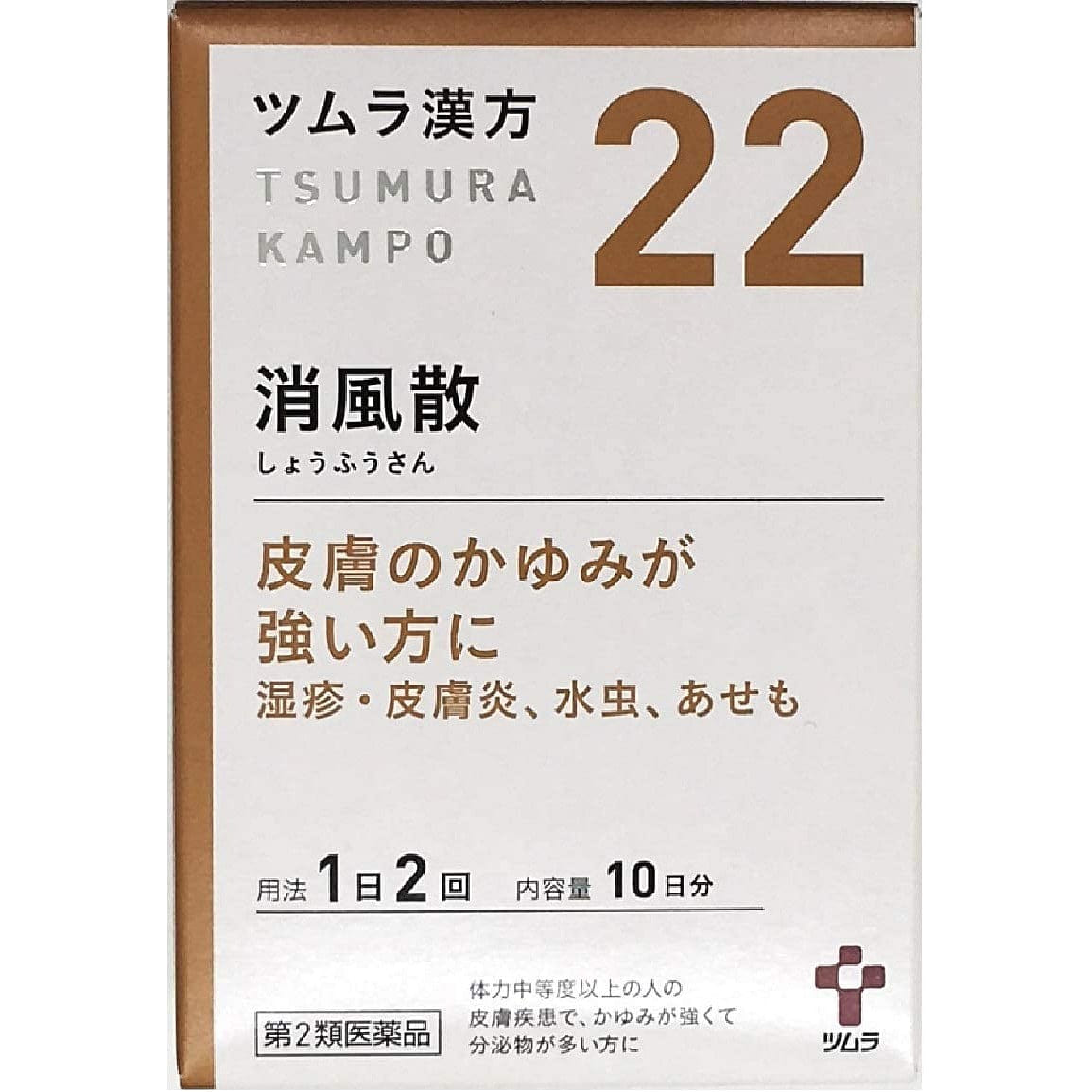 Soofusan Relieves itchy skin,eczema,urticari 20bag 1 each