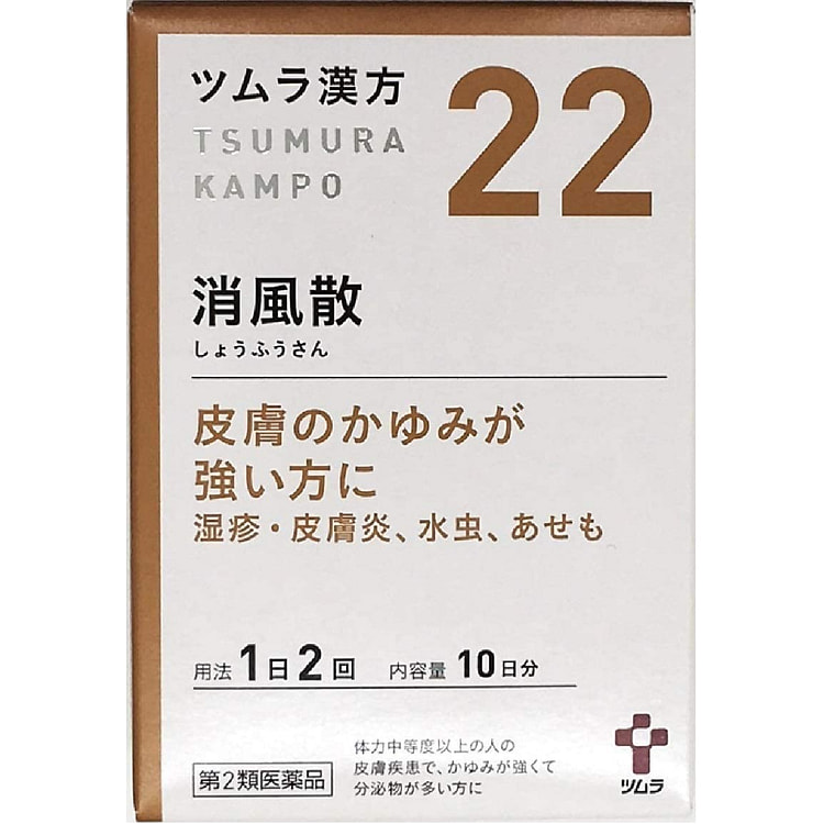 Soofusan Relieves itchy skin,eczema,urticari 20bag