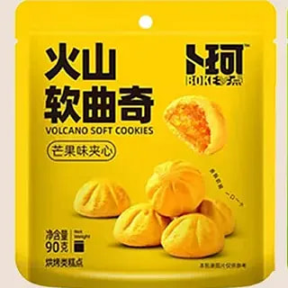 Boke Zero Fire Volcano Mango Flavor 90g*2 Bags 180 g