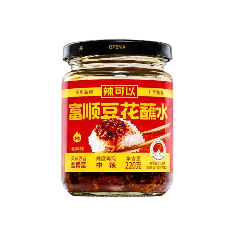 Fushun Tofu Pudding Dipping Sauce with Chili 220g 220 g