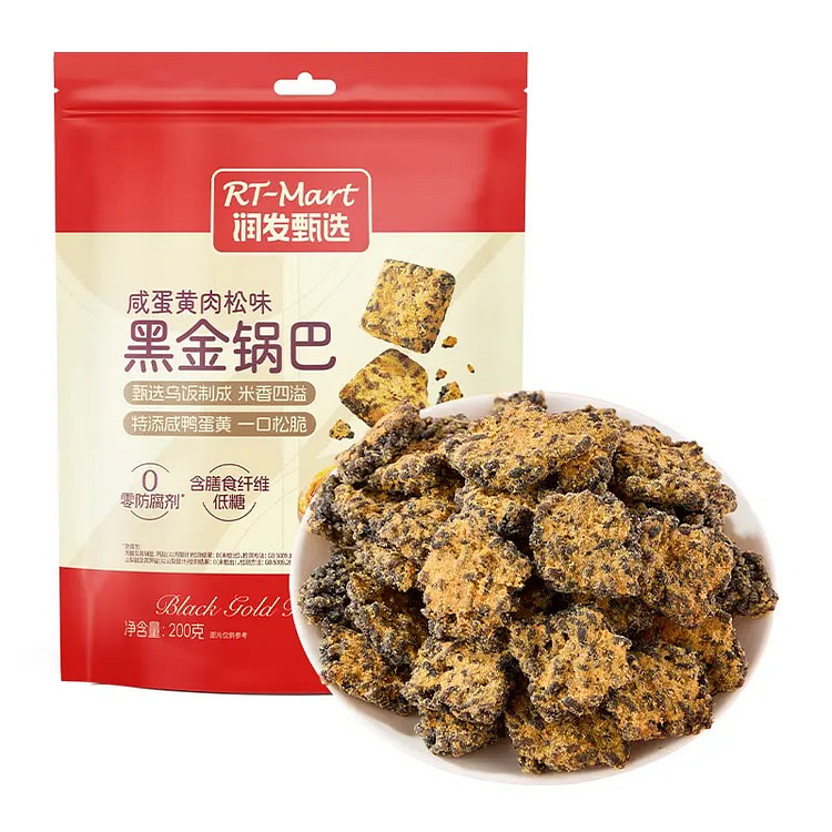 Black Gold Crispy Rice Snack, Salted Egg Yolk 200 g