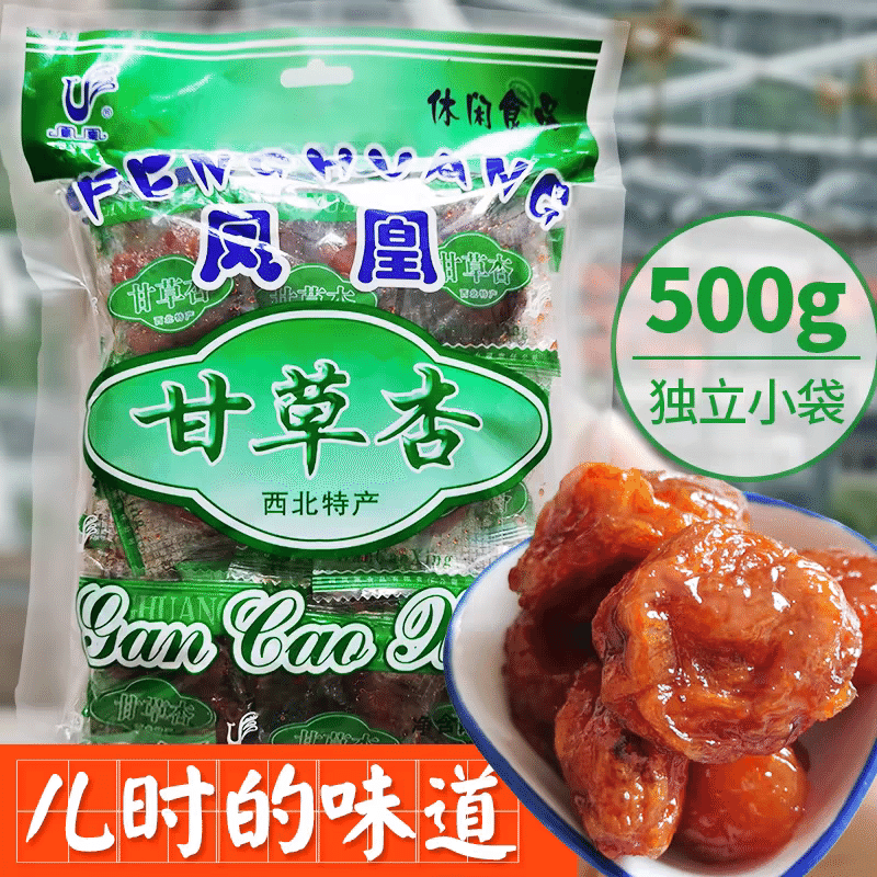 Phoenix licorice apricot, 500g. Dried apricot with pits. Slightly sweet. 500 g