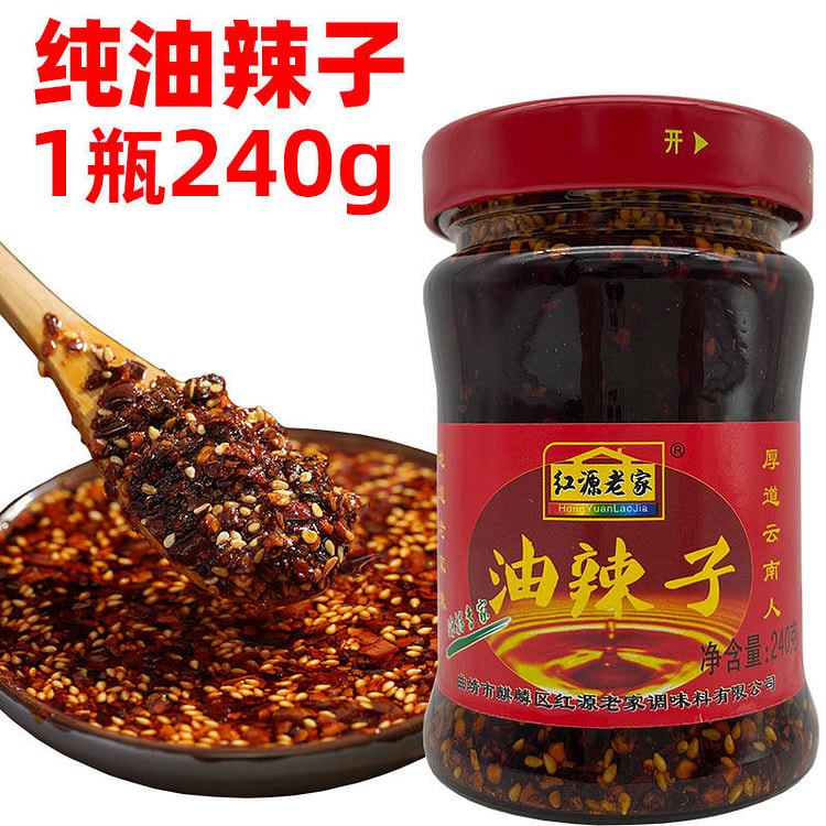 Pure oil chili peppers 240g*1 bottle 240 g