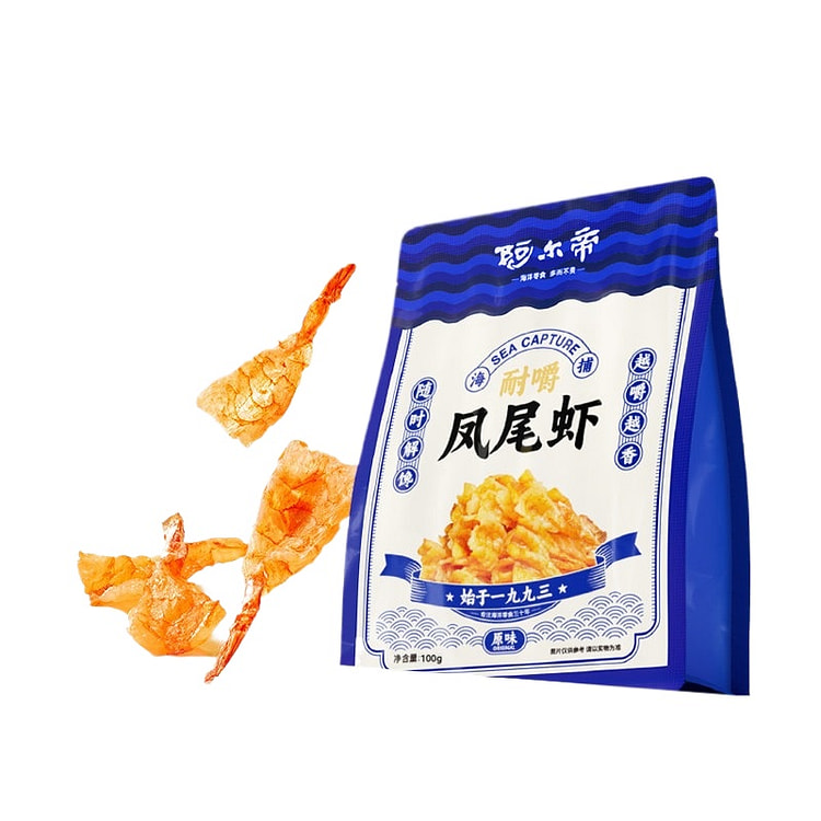 阿尔帝虾干海鲜烤凤尾48g*1份 48 克