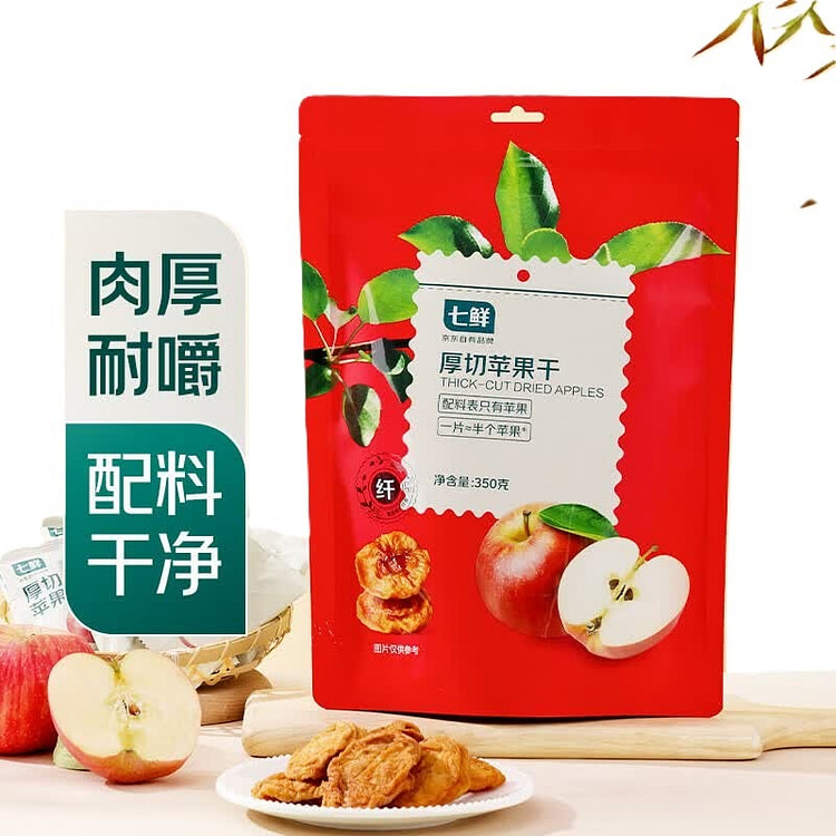 七鲜 厚切苹果干  蜜饯果干果脯苹果片 1袋 350 克