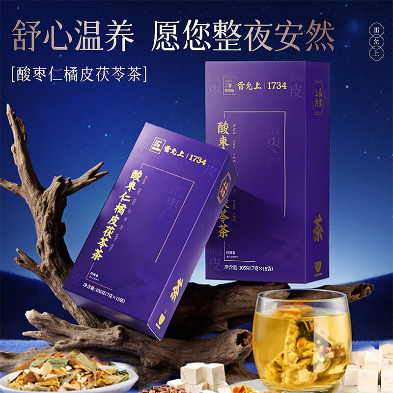 Sour Jujube Seed Tea | With Tangerine Peel & Poria 105 g
