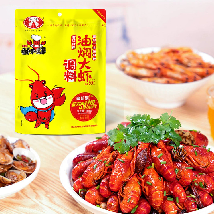 油焖大虾秘制酱160g*1袋