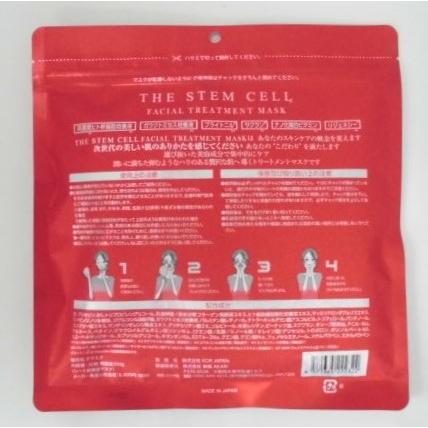 Get Core Japan THE STEM CELL Facial Care Mask Red 30pc Delivered