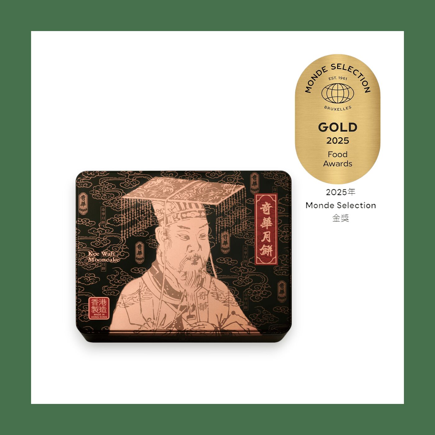 香港奇華餅家雙黃蓮蓉月-純白蓮蓉(4件裝) 4 个- Weee!