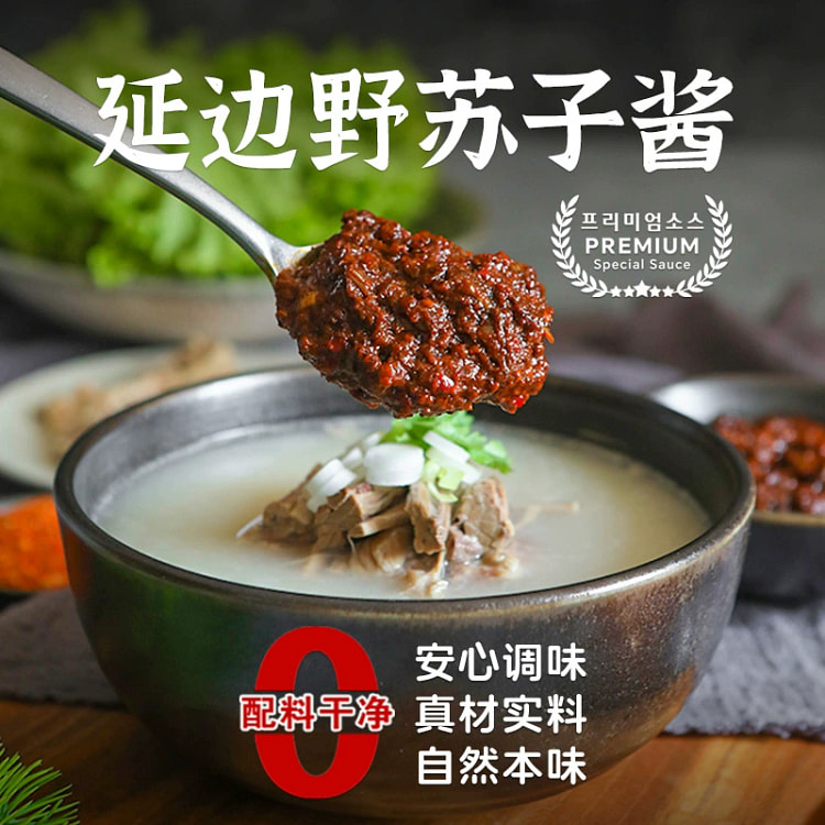 探食家野苏子酱1瓶 朝族延边风味酱