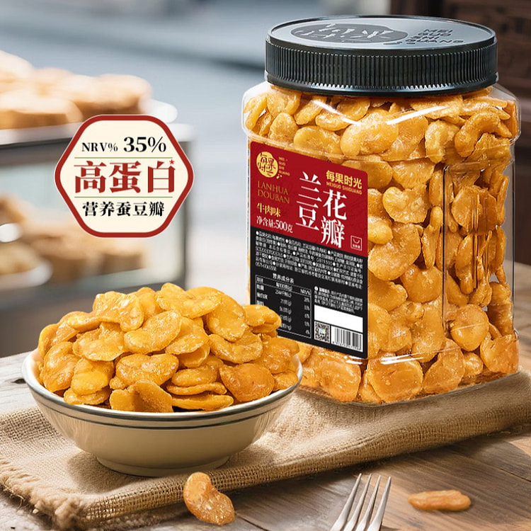 Orchid Broad Beans Beef Flavor 500g*1 Can 1 can