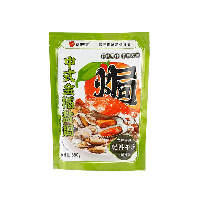 口味全中式金橘盐焗盐880g*1袋