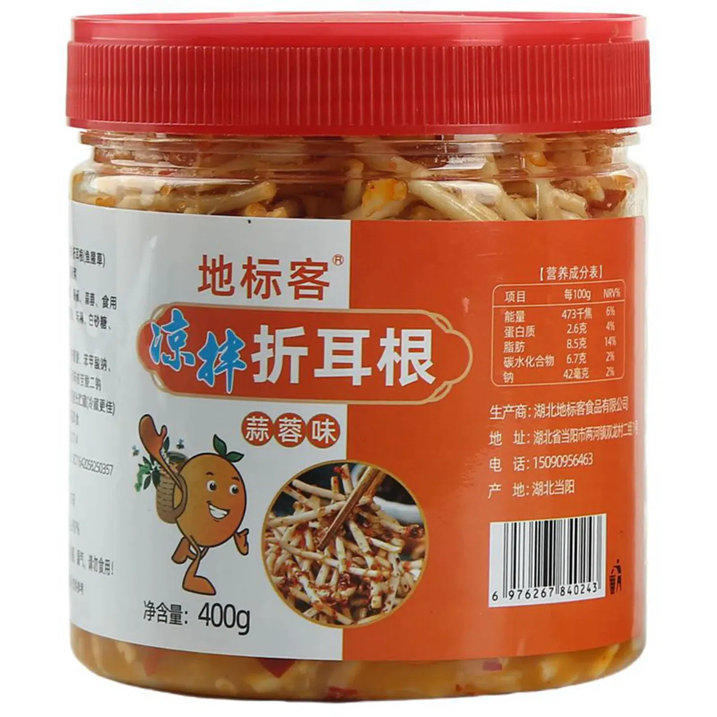 Landmark Guest Cold Mixed Houttuynia 400g*1 Bottle 400 g