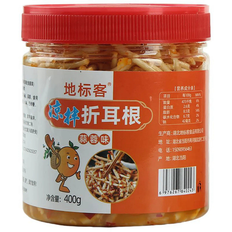 地标客 凉拌折耳根 蒜蓉味400g*1瓶 400 克