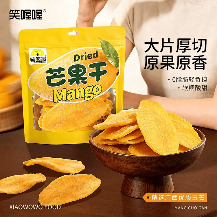 Laughing, oh, thick sliced dried mango slices 168g 168 g