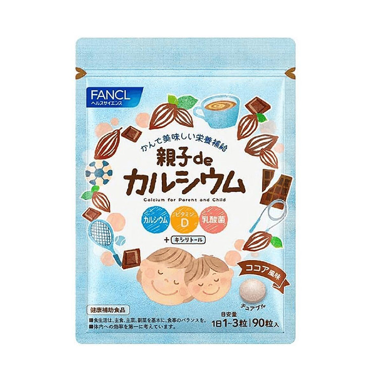【日本直邮】FANCL芳珂乳酸菌钙片 90 个