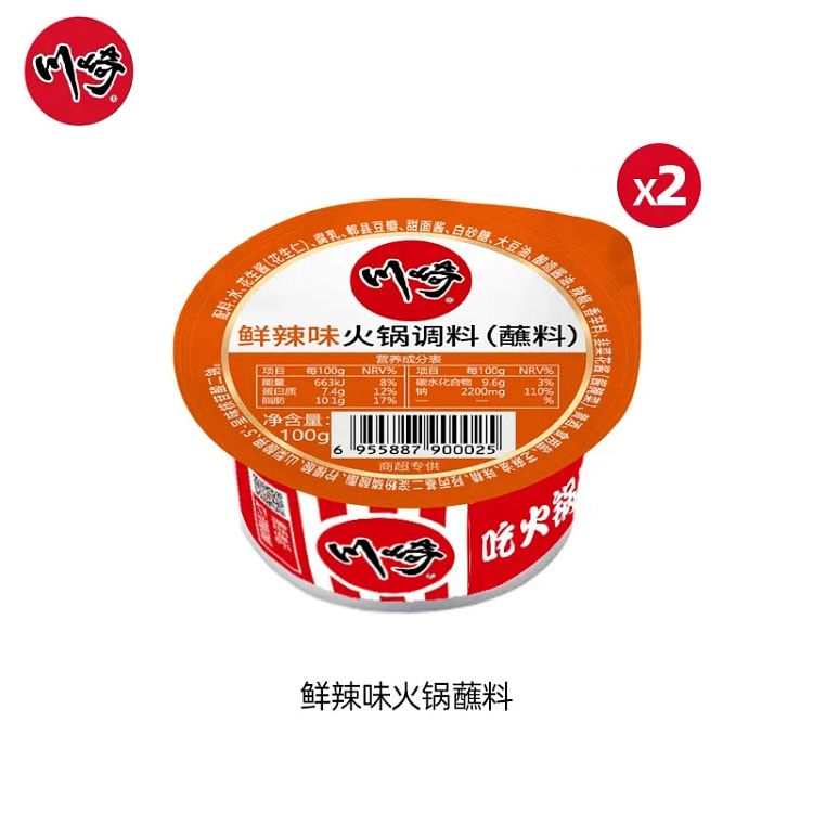 火锅蘸料 鲜辣100g*2 200 克