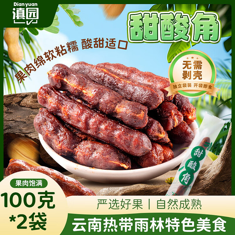 Sweet Sour Corners Yunnan Fresh tamarind snacks 200 g