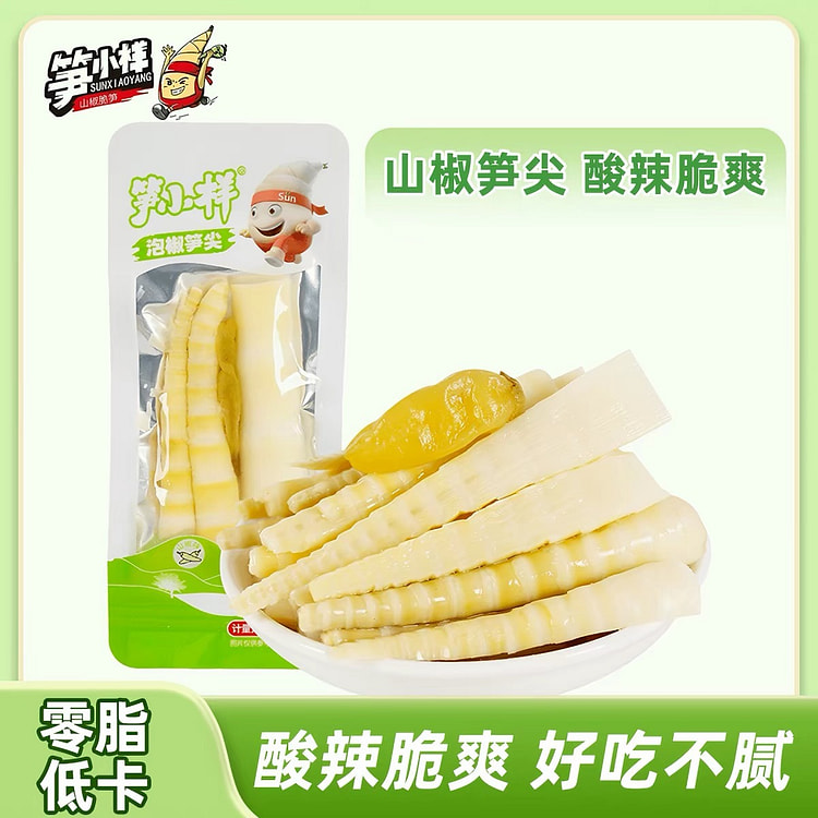 Sun Xiaoyang Pickled Chili Bamboo Shoots (Tips) 300 g