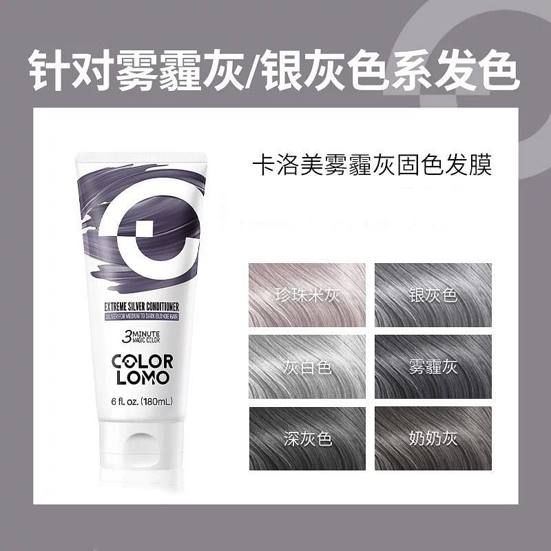 Kalome Color-Locking Conditioner Hair. 180 ml(ミリリットル)