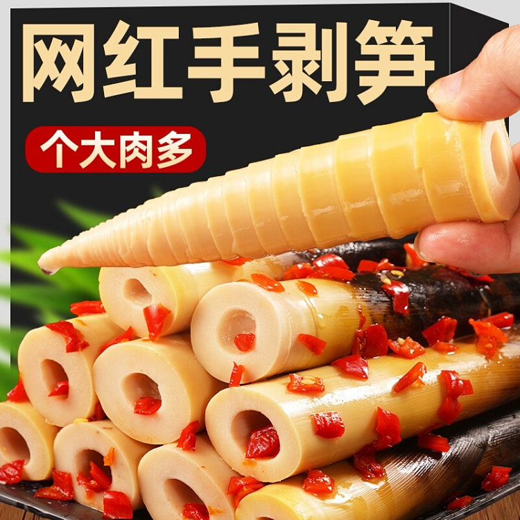 手剥笋开袋即食香辣500g1袋 500 克