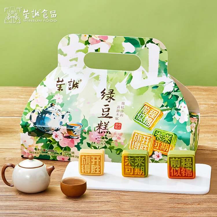 Mung Bean Pastry - 3 Flavors, 12 Pieces