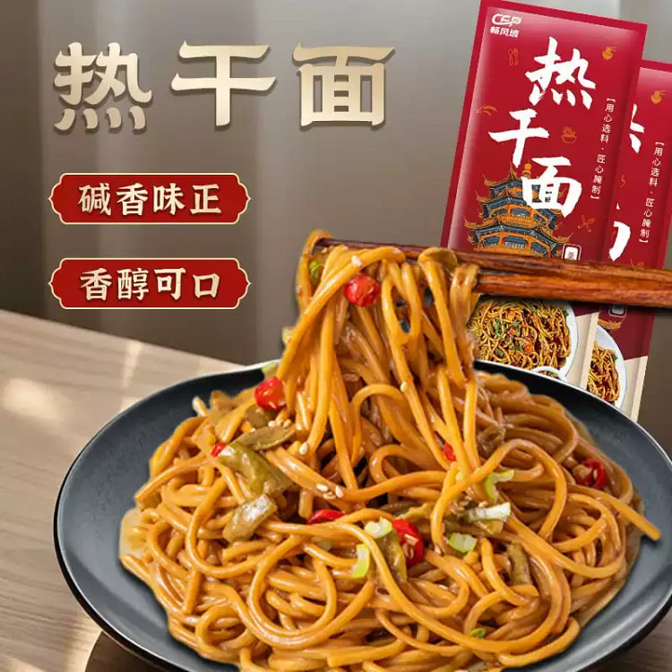 Wuhan-style hot dry noodles 150g 150 g