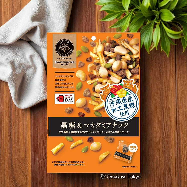 Kokutou Brown Sugar & Macadamia Nuts
