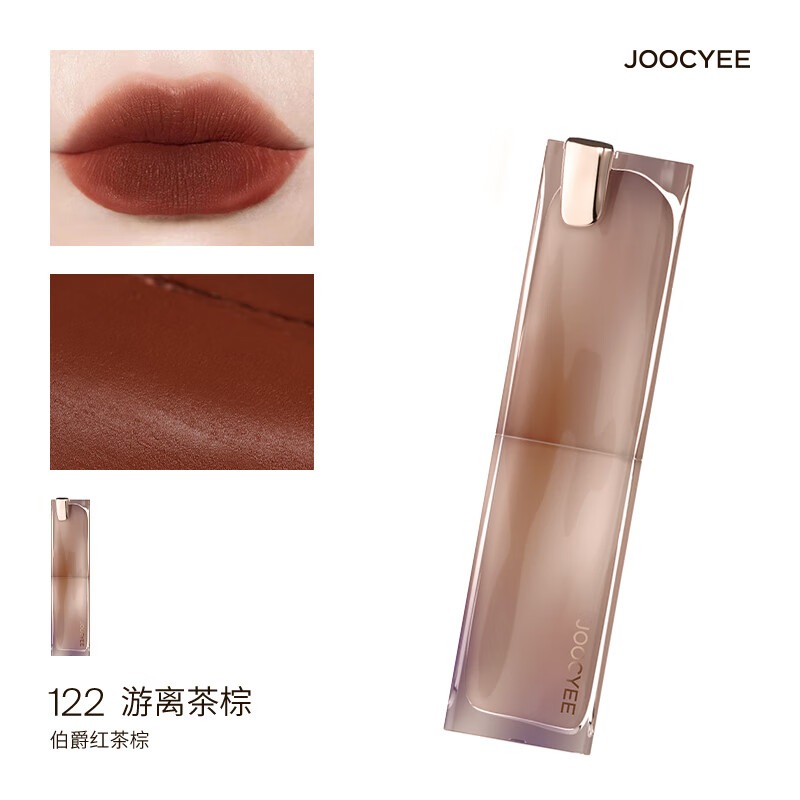 Joocyee lipstick #122 - Weee!