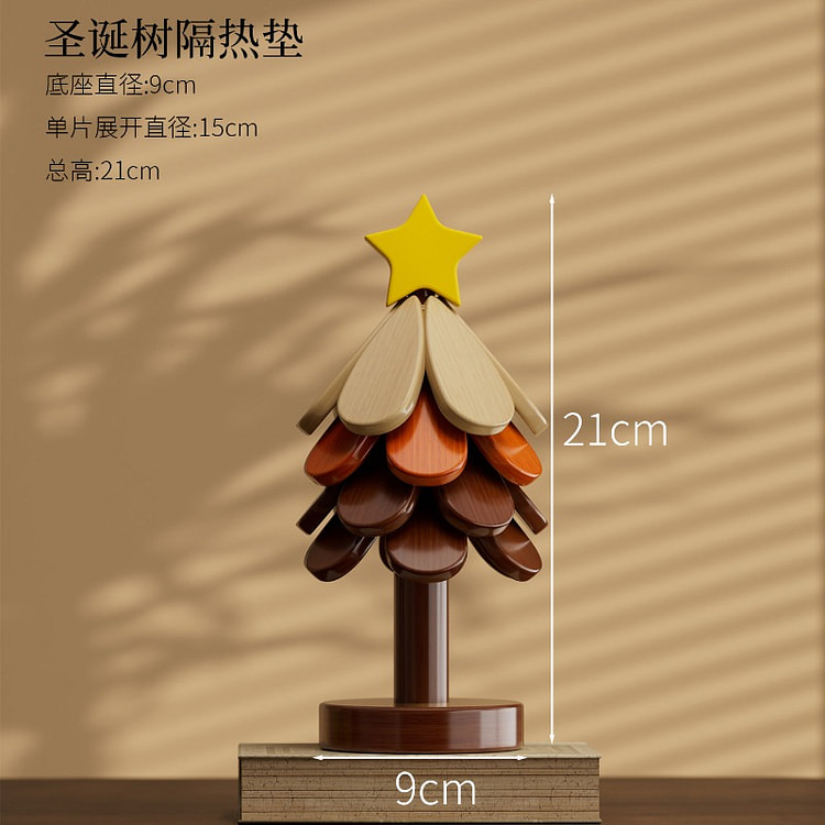 圣诞树隔热垫星星款拼色*4片 4 个