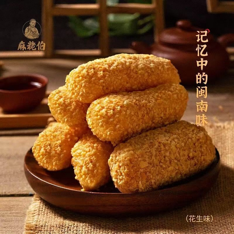 麻粩伯 麻佬麻枣500g*1盒 花生味 福建特产