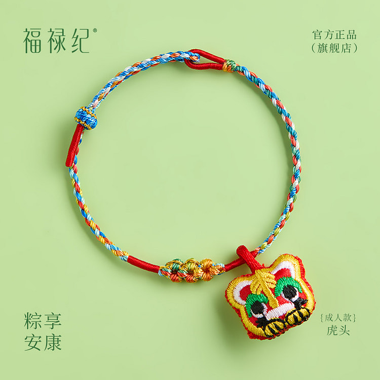 福禄纪渐变五彩绳虎头1条 1 品脱