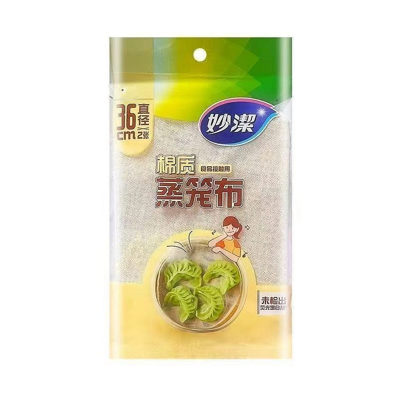 Miaojie Steamer Cloth 30CM 2 Pieces/1 Pack 1 pack