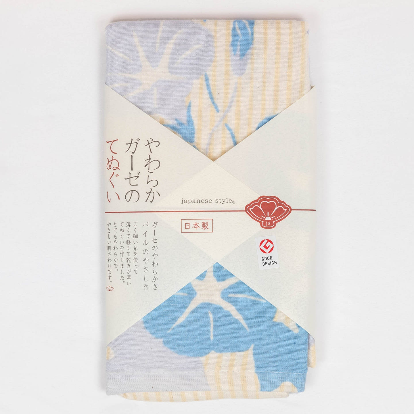 Artisan Japanese Tenugui Towel - Morning glory 1 個