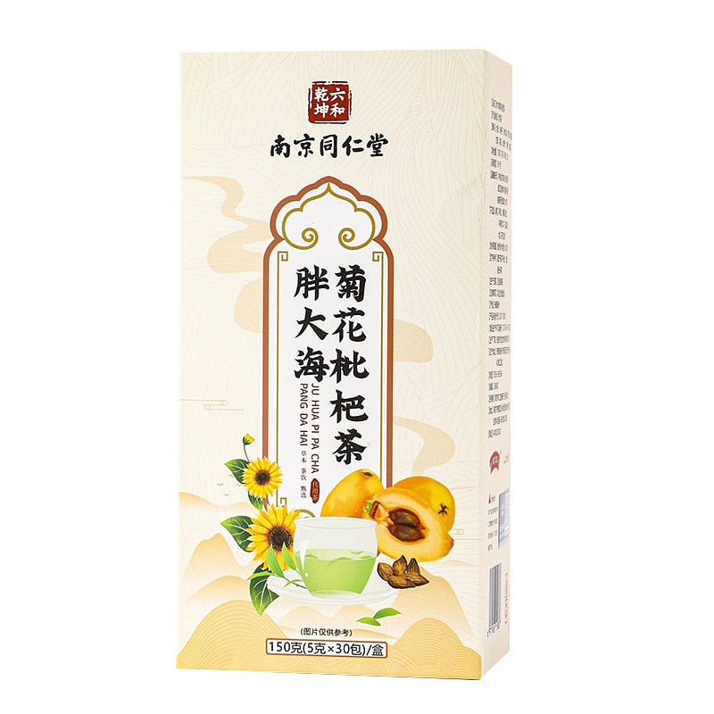 Nanjing Tongrentang authentic Panghai chrysanthemum loquat Tea 150g/ box 150 g