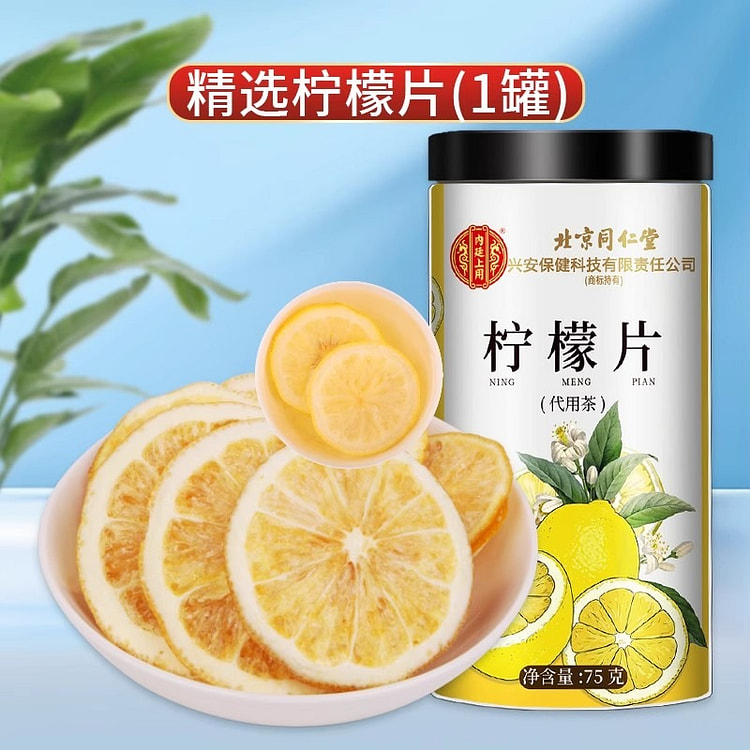 Honey freeze-dried lemon slices 75g per can