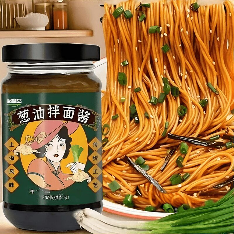 超味岛正宗老上海葱油拌面酱1瓶200g
