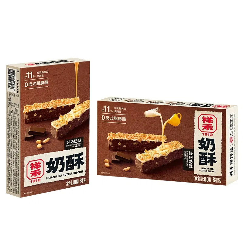 Xianghe Pure Cocoa Butter Haoqiao Milk Pastry 80 g