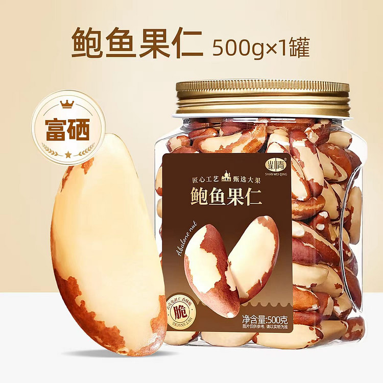Abalone fruit kernels 500g 500 g