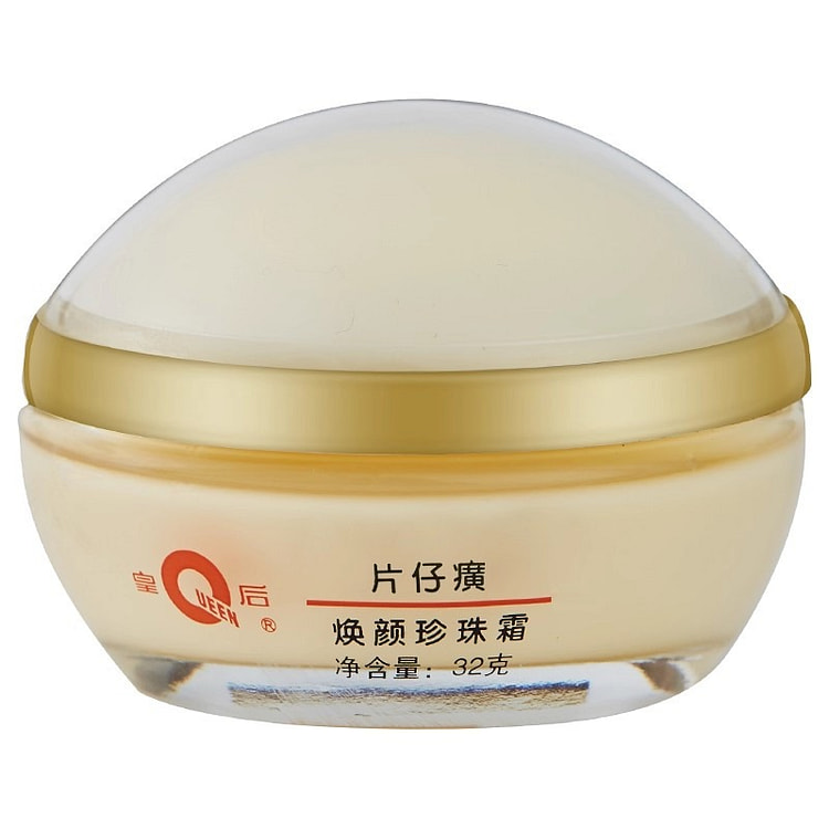 片仔癀 焕颜珍珠霜 补水保湿面霜32g/瓶 32 克