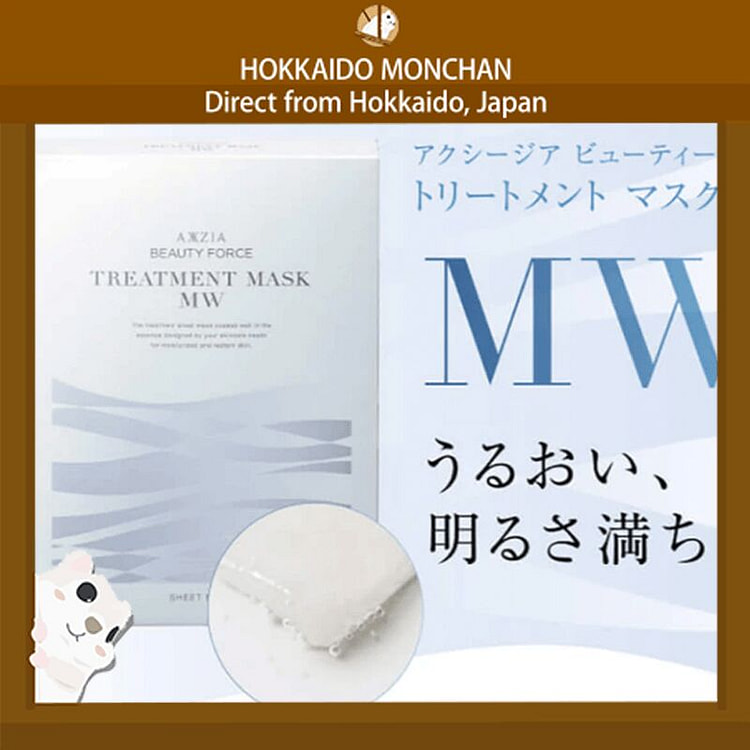 AXXZIA 晓姿 空气极光精华面膜MW 7片/盒 1 盒