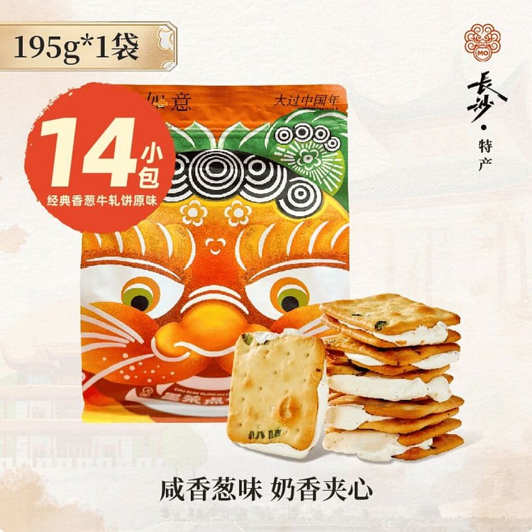 Momo Snack scallion nougat cookies 195g 195 g