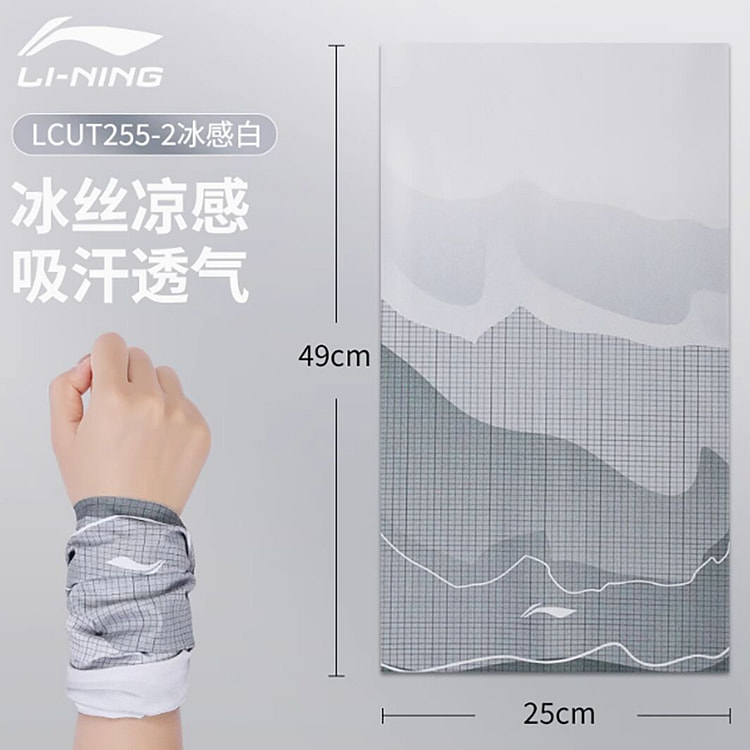 Li Ning's cold wrist guard wrist wipes quick-dryin