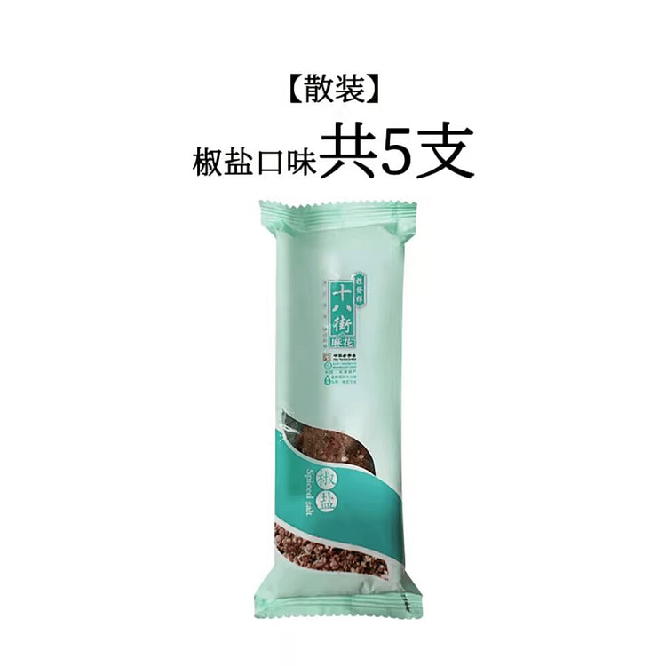 Gui Faxiang Tianjin specialty pepper twist 200g